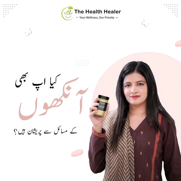 EYECARE (AYURVEDIC EYE VEDA)